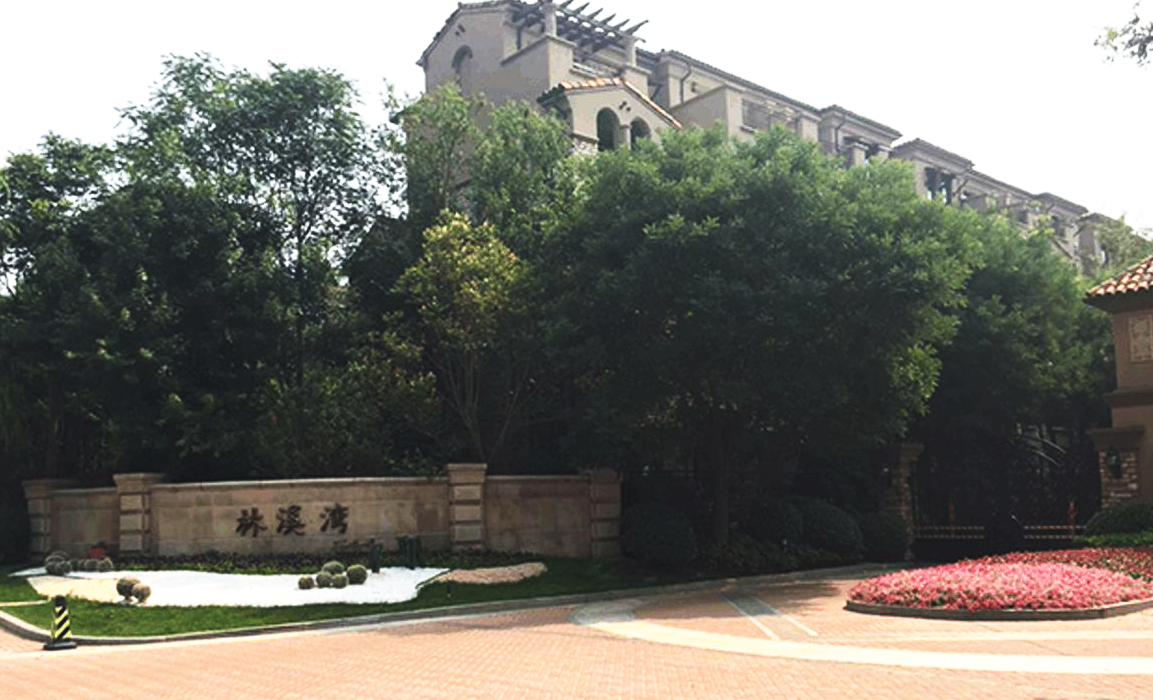 河南(nán)長恒錦業花園